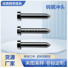 阳江冲针